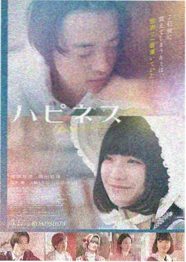 电影铁轨上的月光剧照
