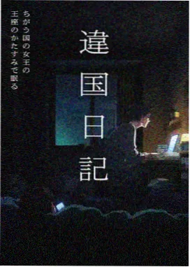 动漫机械之心海报