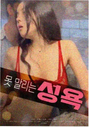 电影铁轨上的月光幕后调色解析配图