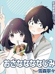 漫画改编影视化边界探讨配图